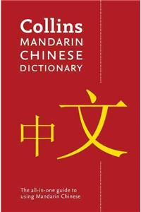 Mandarin Chinese Paperback Dictionary