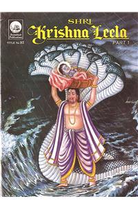 Shri Krishan Leela Part 1