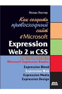 How to Create an Excellent Site in Microsoft Expression Web 2 and CSS