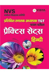 Navodaya Vidyalaya Samiti (NVS) TGT Exam Practice Sets (Hindi)