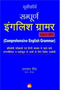Comprehensive English Grammar