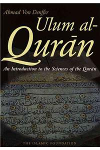 Ulum Al Qur'an