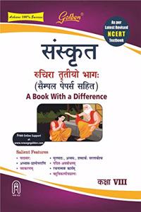 Golden Sanskrit