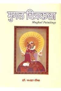 Mughal Chitrakala (Mugal Paintings) (Hindi)