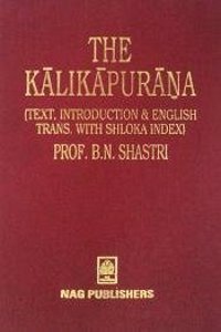 Kalika Purana (Text, Introduction and English Trans. with Shloka Index)