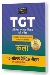 All TGT Arts Exams Practice Sets And Solved Papers Book For 2021