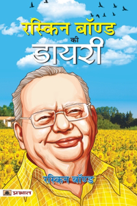 Ruskin bond books, a Book of Simple Living, (Hindi Book)