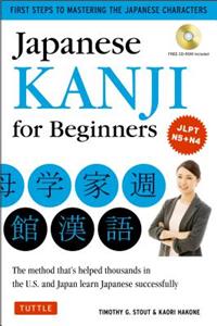 Japanese Kanji for Beginners