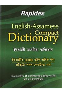 Rapidex English-Assamies Compact Dictionary (Assamese)