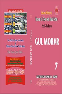 Self Help To Gulmohar-7