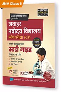 Jawahar Navodaya Vidyalaya Entrance Exam Complete Guide Book 2021 For Class 6 (Nvs) - Hindi