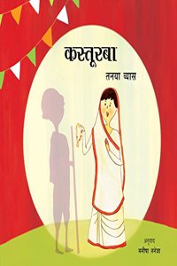 Kasturba (Hindi)