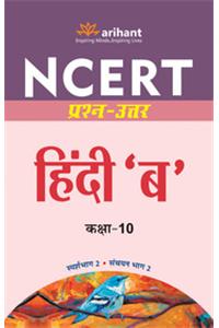 Ncert Prashn-Uttar - Hindi 'B' For Class X