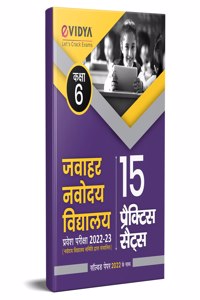 eVidya Jawahar Navodaya Vidyalaya Entrance Exam 2023 Practice Sets Class 6th with 2022 Solved Paper - Jawahar Navodaya Vidyalaya (JNV) Class 6 Entrance Exam 15 Practice Sets Book