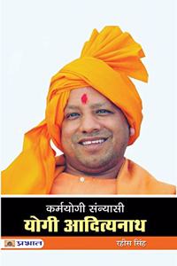 Karmayogi Sannyasi Yogi Adityanath