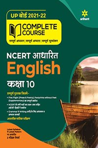 Complete Course English Class 10 (NCERT Based) for 2022 Exam