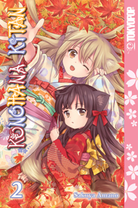 Konohana Kitan, Volume 2