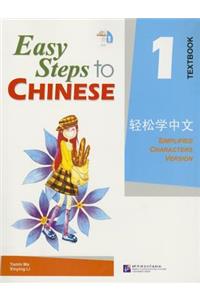 Easy Steps to Chinese vol.1 - Textbook