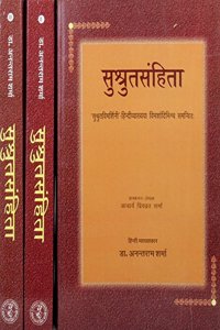 Susruta Samhita Set 3 Volumes'