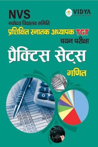 Navodaya Vidyalaya Samiti (NVS) TGT Exam Practice Sets (Ganit)