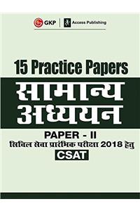 15 Practice Papers General Studies Paper II (CSAT) for Civil Services Preliminary Examination 2018 (Hindi)
