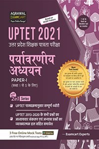 UPTET Latest Environmental Studies EVS and Pedagogy (Paryavaran Adhyan) Paper -1 (Class 1 -5) Textbook With Complete Theory For 2021 Exam (Hindi)