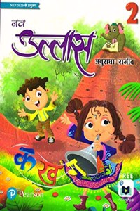 Pearson Nav Ullaas Hindi For Class 2