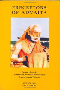 Preceptors of Advaita