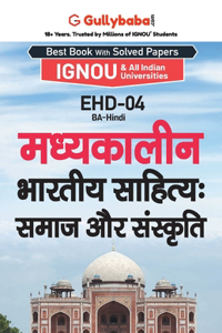 Ehd-04 मध्यकालीन भारतीय साहित्य