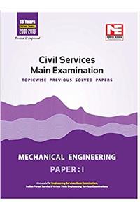 Civil Services Mains Exam: Mechanical Engineering Solved Papers - Vol 1