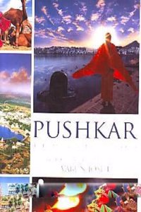 PUSHKAR THE LAND CHOSEN BY THE GODS