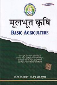 Basic Agriculture