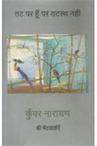 Tat Par Hun Par Tatastha Nahin