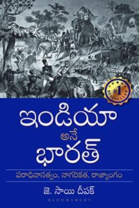India That Is Bharat (Telugu): Coloniality, Civilisation, Constitution
