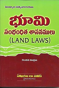 Land Laws (Telugu)