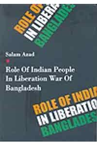 Role of Indian People in Liberation War of Bangladesh