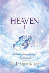 Heaven Ⅰ