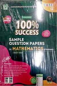 Evergreen 100% SUCCESS SAMPLE QUESTION PAPERS In Mathematics(STANDARD) : For March 2020 Examinations (CLASS 10)