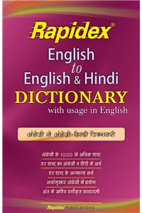 Rapidex English To English & Hindi Dictionary