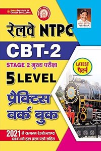 Kiran Railway NTPC CBT 2 Stage 2 Main Exam 5 Level Practice Work Book(Hindi Medium)(3443)