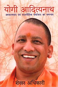 Yogi Adityanath : Adhyatmvad avm Rajnitik Ytharvad ka Samanvya (Hindi)