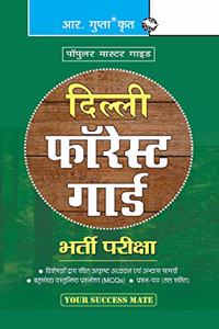 Delhi Forest Guard Recruitment Exam Guide (also useful for Wildlife Guard & Game Watcher)