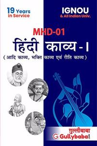 Mhd-01 हिन्दी काव्य-१ (आदि काव्य, भक्ति एवं रीति का&