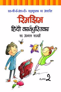 NCERT Workbook cum Practice Material for Class 2 Rimjhim Hindi