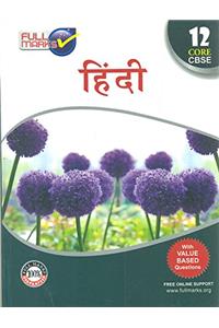 Hindi - Core Class 12