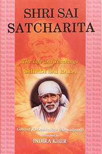 Shri Sai Satcharita