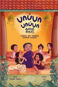 Paapa Paapa Kadhai Kelu