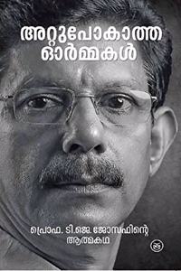 Attupokatha Ormakal