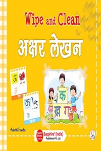Wipe and Clean Akshar Lekhan - Reusable hindi activity book (Write and Wipe)