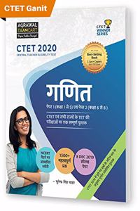 CTET Ganit (Maths) Paper 1 & 2 Complete Syllabus Textbook For Exam 2021